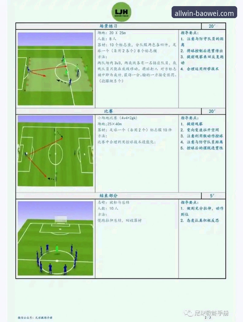 宝威体育平台实用指南：从入门到精通的五个必备知识